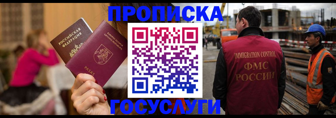 временная регистрация купить в Кирово-Чепецке