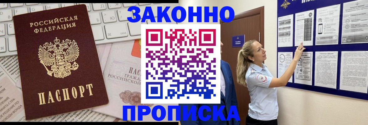 миграционный учет в Кирово-Чепецке