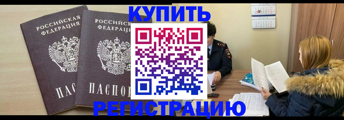 прописка для кредита в Кирово-Чепецке