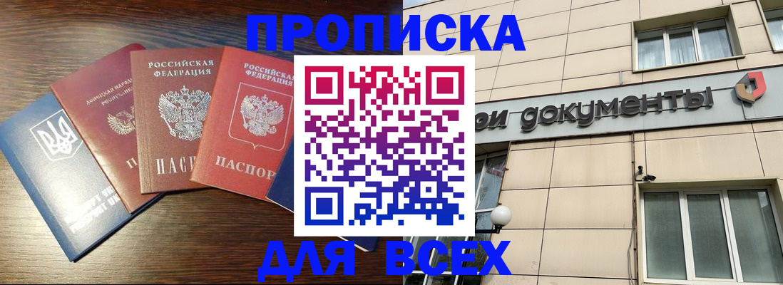 миграционный учет в Кирово-Чепецке