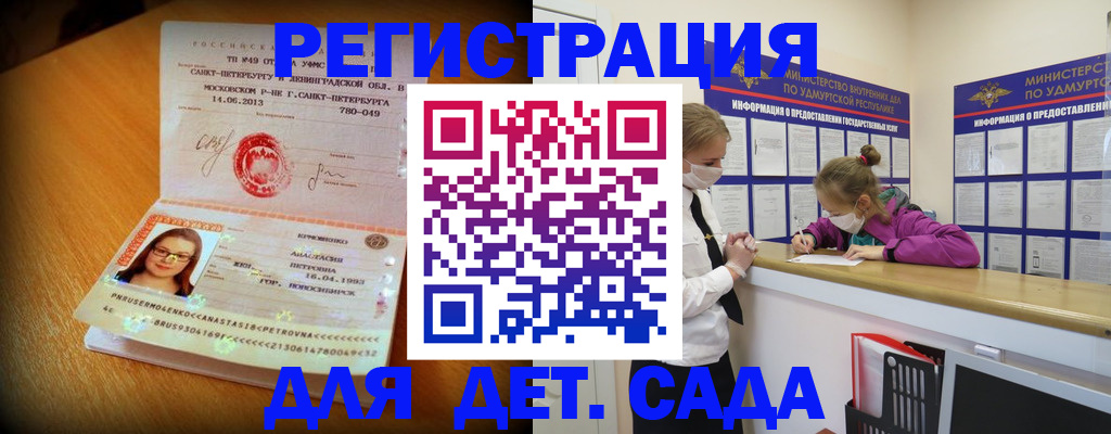 временная регистрация в Кирово-Чепецке
